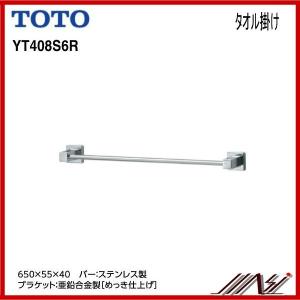 タオルかけ TOTO ◇品番： YT408S4R / TOTO： タオルかけ メタル系