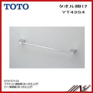 TOTO ◇品番： YT43 / TOTO：タオルリング 樹脂系 44 : MSI - 通販
