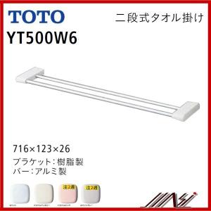 TOTO ◇品番： YT406S4R / TOTO： タオルかけ メタル系 アクセサリー