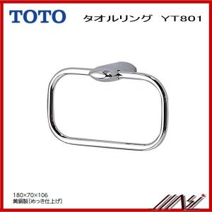 TOTO ◇品番； TS113W / TOTO：タオル掛け 二段式 : MSI - 通販