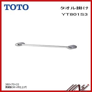 TOTO ◇品番； TS113W / TOTO：タオル掛け 二段式 : MSI - 通販