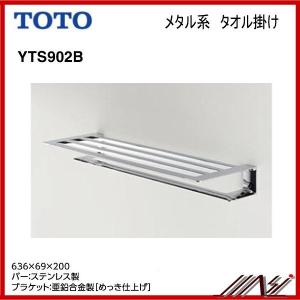 SC-324-XC KAWAJUN タオルシェルフ（クローム）（SC324XC） : アクア