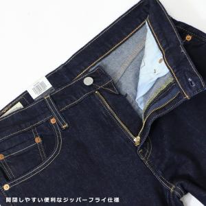 リーバイス 511 プレミアム スリム ストレ...の詳細画像4