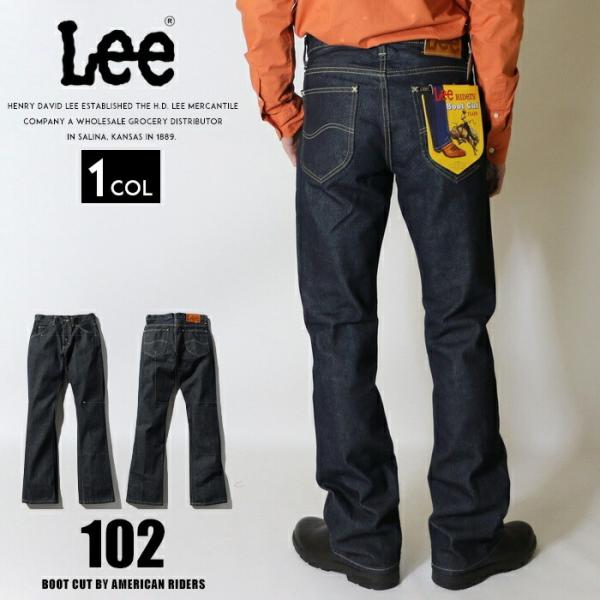 Lee リー ジーンズ 102 ブーツカット アメリカンライダース 日本製 デニム 裾直し無料 送料...