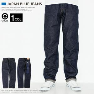 JAPAN BLUE JEANS（ジャパンブルージーンズ） アメリカ綿 セルヴィッチ