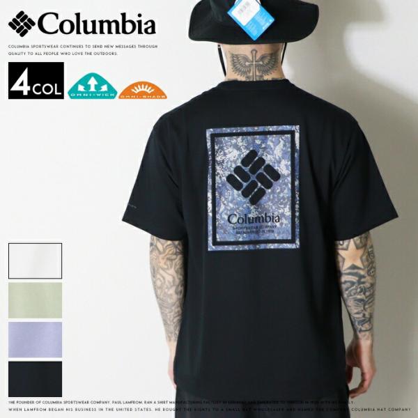 コロンビア tシャツ 速乾 半袖 プリント ロゴ 吸湿速乾性 UVカット 紫外線カット オムニウィッ...
