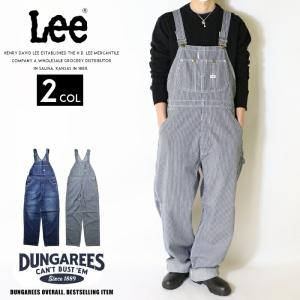 Lee リー オーバーオール ダンガリーズ サロペット ジーンズ ルーズ ヒッコリー デニム 裾直し無料 送料無料 ユーズド メンズ レディース ユニセックス LM7254