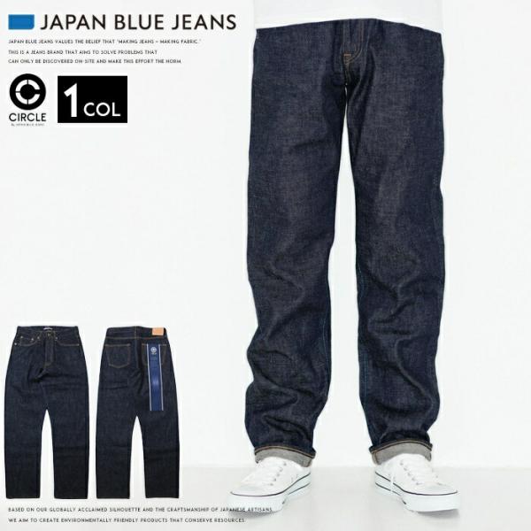 ジャパンブルージーンズ J501 JAPAN BLUE JEANS CIRCLE サークル ジーンズ...
