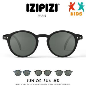 キッズ/子供用 IZIPIZI イジピジ #D SUN サングラス UVカット ボストン べっ甲 総柄 ブラック 男の子 女の子 国内正規品 小学生 5歳 6歳 7歳 8歳 9歳 10歳｜エムズジーンズ