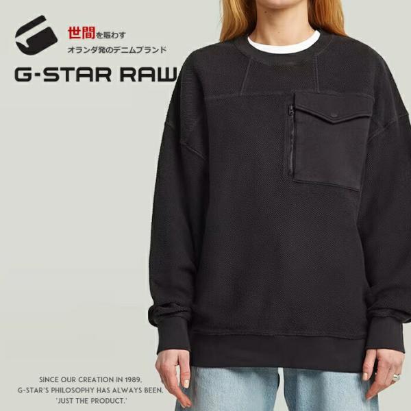 セール 20％OFF G-STAR ジースター スウェット トレーナー プルオーバー ポケット 裏毛...