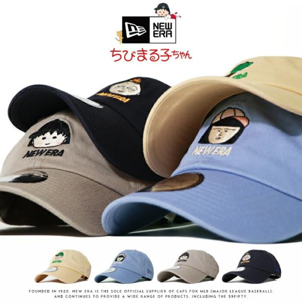 ニューエラ NEW ERA キャップ ストラップバック コラボ ちびまる子ちゃん さくらももこ 花輪...
