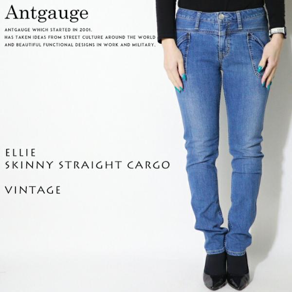 アントゲージ antgauge デニム ジーンズ ストレッチ スキニー カーゴパンツ レディース 女...