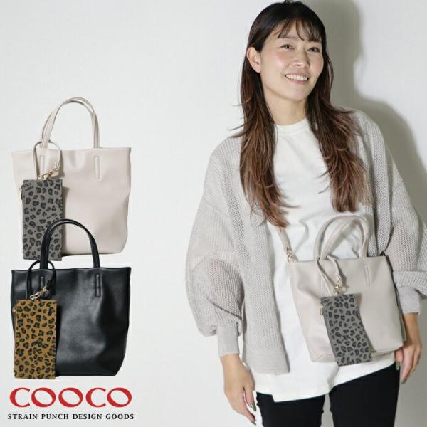 COOCO クーコ ミニショルダー ショルダーバッグ 2way トートバッグ 斜めかけ アニマル柄 ...