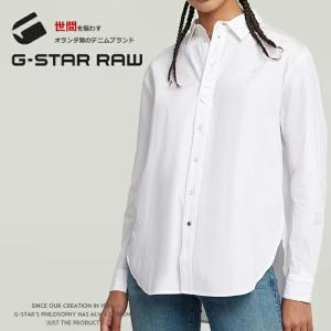 G-STAR ジースター シャツ ブラウス ボーイフレンド ルーズフィット トップス レディース lady's gstar 国内正規品 D26021-D701