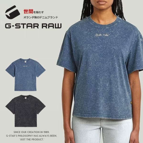 【セール 20％OFF】 G-STAR ジースター 半袖tシャツ tシャツ ロゴ プリント トップス...