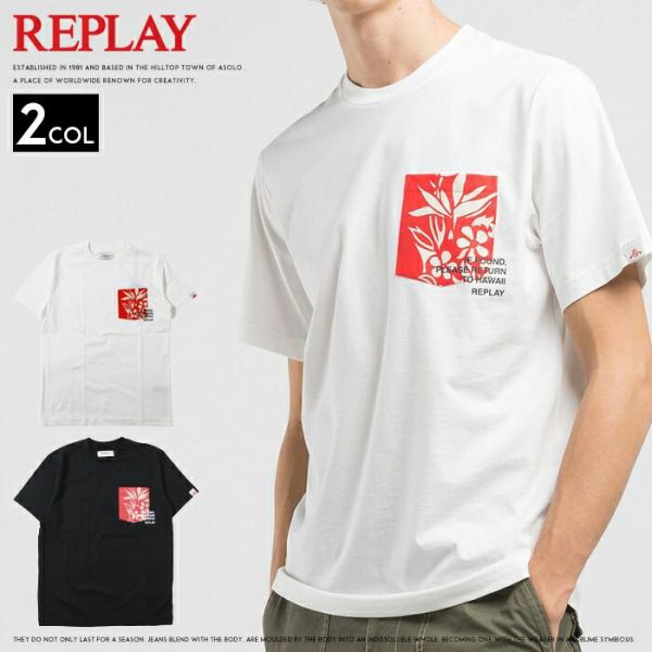 【セール 20％OFF】 REPLAY リプレイ tシャツ 半袖 半t プリント ロゴ アメカジ メ...