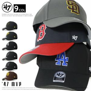 47Brand MVP フォーティーセブンブランド キャップ ヤンキース ドジャース レッドソックス ホワイトソックス パドレス パイレーツ メッツ 大谷翔平 正規品 B-MVP