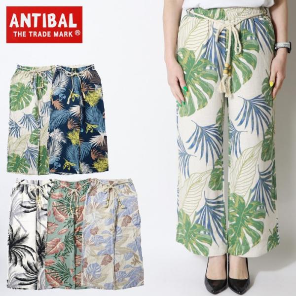 【セール 20％OFF】 アンティバル ロングパンツ ボトム リゾート 総柄 ボタニカル ANTIB...
