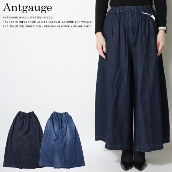 antgauge アントゲージ デニム ジーンズ ワイド フレア レディース lady's ボトム ...