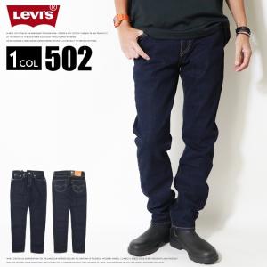 リーバイス 502 プレミアム テーパード ストレッチ 定番人気アイテム levis levi's BIGE ビッグE ビッグイー ワンウォッシュ 裾直し無料 送料無料 29507-0062
