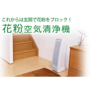 【新品未使用】アイリスオーヤマ 花粉空気清浄機 KFN-700 PM2.5対応 アイリスオーヤマ 花粉空気清浄機 KFN-700（ホワイト） 空気清浄機本体