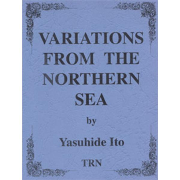 取寄 | 試聴可 | 吹奏楽のための「北海変奏曲」 | 伊藤康英  ( 吹奏楽 | 楽譜 )