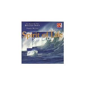 取寄 | デ・ハスケ楽譜参考演奏 |  Spirit of Life | ベルギー海軍バンド  ( 吹奏楽 | CD )｜msjp