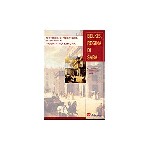 取寄 | シバの女王ベルキス: 第3楽章、第4楽章 | オットリーノ・レスピーギ/arr. 木村吉宏...