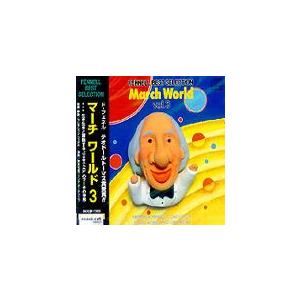 取寄 | マーチワールド Vol. 3: マエストロ・フェネルの選曲集 | 東京佼成ウインドオーケス...