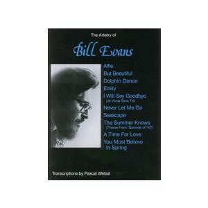 取寄 | The Artistry of Bill Evens | ビル・エヴァンス （ピアノ | ...