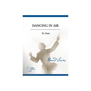 取寄 | 試聴可 | ダンシング・イン・エアー | 後藤　洋  ( 吹奏楽 | 楽譜 )
