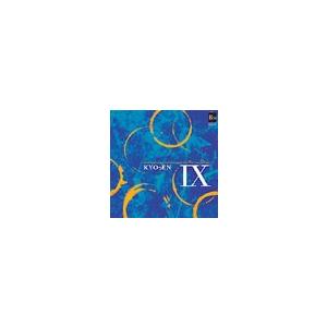 取寄 | 響宴 IX (2枚組)  ( 吹奏楽 | CD )