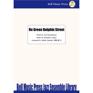 試聴可 | On Green Dolphin Street | Bronislay Kaper / ...