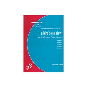 取寄 | 鳥瞰図 | 飯島　俊成 （ローブラス・アンサンブル | 五重奏 | セット）
