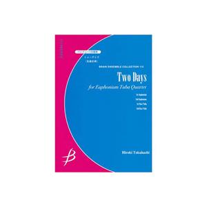 取寄 | トゥーデイズ  | 高橋　宏樹 （ローブラス・アンサンブル | 四重奏 | セット）