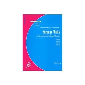 取寄 | 試聴可 | 奇妙なワルツ | 石毛　里佳 （ローブラス・アンサンブル | 四重奏 | セッ...