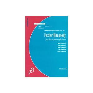 取寄 | 試聴可 | フォスター・ラプソディー | 鈴木英史 （サクソフォン | 五重奏 | セット...