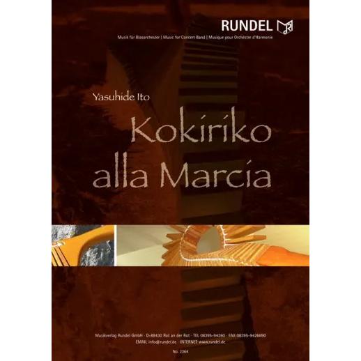 取寄 | こきりこ行進曲 | 伊藤康英  ( 吹奏楽 | 楽譜 )