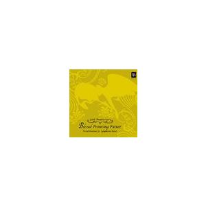 取寄 | 科戸の鵲巣 - 吹奏楽のための祝典序曲 | 創価学会関西吹奏楽団  (2枚組)  ( 吹奏...