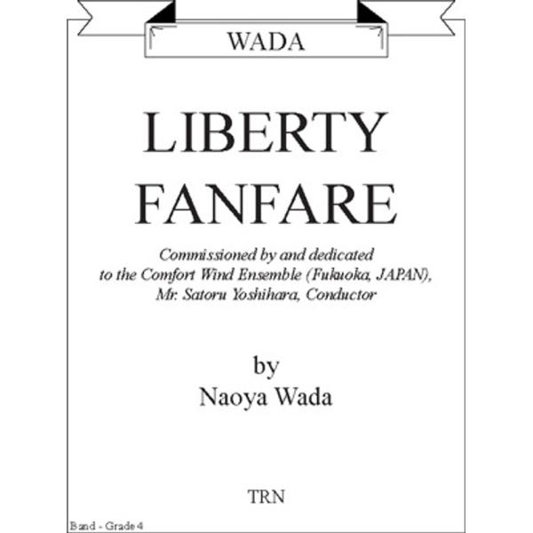 取寄 | リバティ・ファンファーレ | 和田直也  ( 吹奏楽 | 楽譜 )