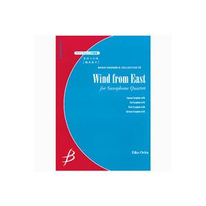 取寄 | 試聴可 | 東回りの風 | 織田　英子 （サクソフォン | 四重奏 | セット）