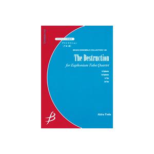 取寄 | デストラクション | 戸田 顕 （ローブラス・アンサンブル | 四重奏 | セット）