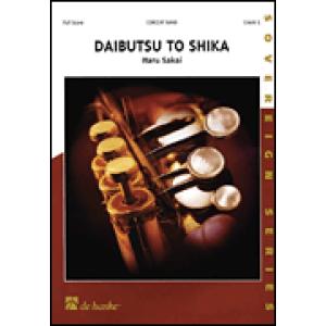 取寄 | 大仏と鹿 | 酒井格 （吹奏楽 | フルスコア）