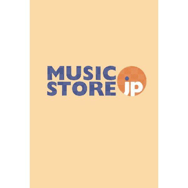 取寄 | It's Been a Long Long Time | Jule Styne ・ Wor...