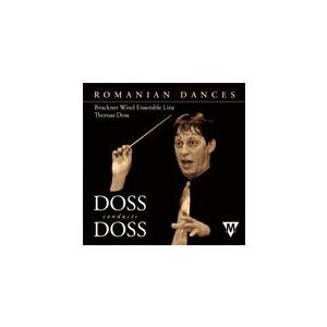 取寄 | ドス・コンダクツ・ドス：トーマス・ドス作品集 Vol. 4 | ブルックナー・ウインド・ア...