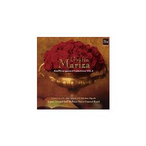 取寄 | ニュー・アレンジ・コレクション Vol. 5: 喜歌劇「伯爵夫人マリツァ」セレクション |...