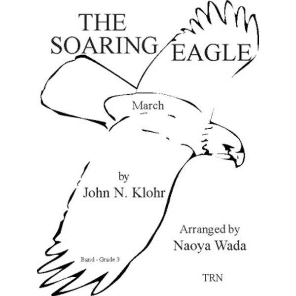 取寄 | 空かける鷲 | ジョン・ニコラス・クロール/arr.和田直也  ( 吹奏楽 | 楽譜 )