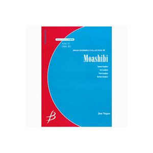 取寄 | 試聴可 | もあしび | 長生　淳 （サクソフォン | 四重奏 | セット）