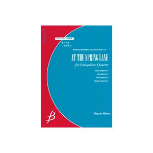 取寄 | 試聴可 | 春の小径 | 広瀬勇人 （サクソフォン | 四重奏 | セット）
