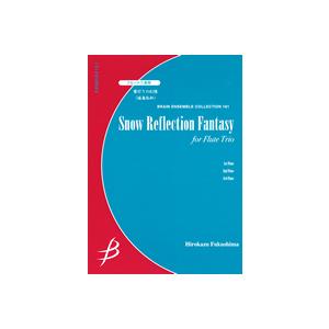 取寄 | 試聴可 | 雪灯りの幻想 | 福島弘和 （フルート | 三重奏 | セット）